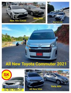 รถตู้หาดใหญ่ Toyota Commuter ปี21